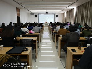 市旅貿工會舉辦財務與經審干部業(yè)務培訓班，助力專業(yè)能力提升