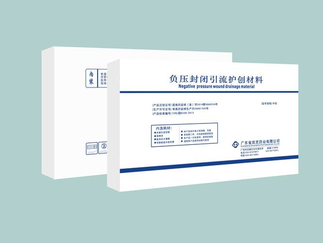 負壓封閉引流護創材料 關鍵技術解析與優質廠家選擇指南